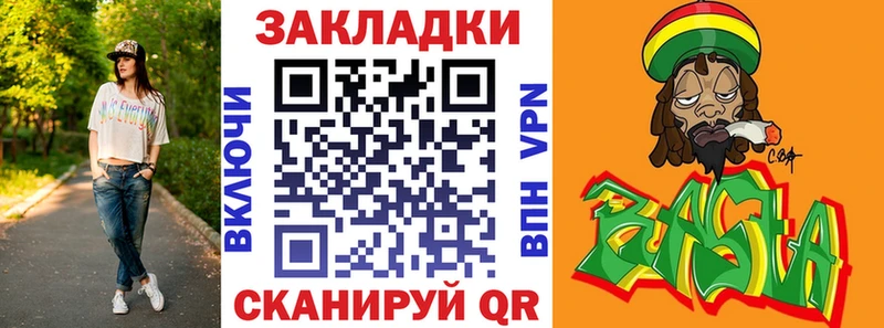 Магазин наркотиков Омутнинск Гашиш