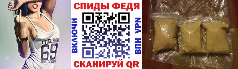 Амфетамин Premium  Омутнинск 