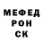Альфа ПВП Crystall Senia Tovio