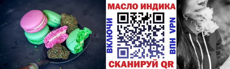 наркотики Омутнинск Cannafood марихуана