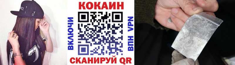 Cocaine VHQ  где продают наркотики  Омутнинск 