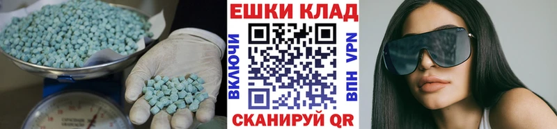 Экстази mix  Омутнинск 