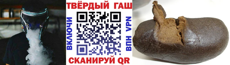 Гашиш хэш  кракен ТОР  Омутнинск 