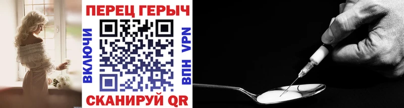 ГЕРОИН Афган  Омутнинск 
