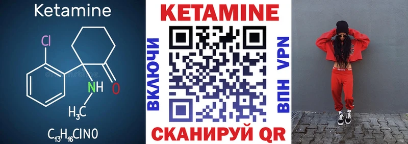 Кетамин ketamine  купить наркотики сайты  Омутнинск 