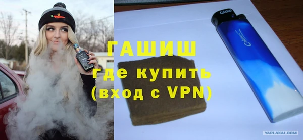 мефедрон мука Алексин