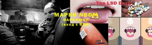 мефедрон мука Алексин