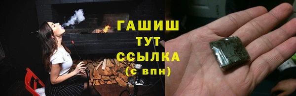 мефедрон мука Алексин