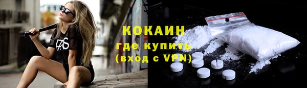 экстази Михайловск