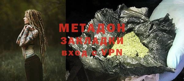 стафф Михайловка