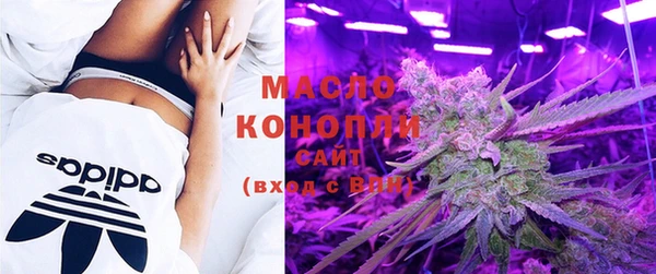 мефедрон мука Алексин
