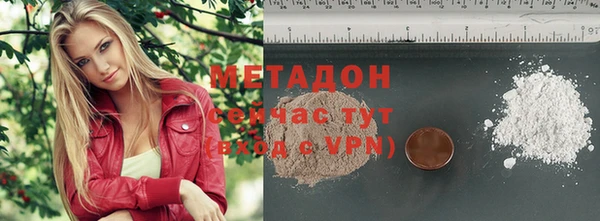 мефедрон мука Алексин
