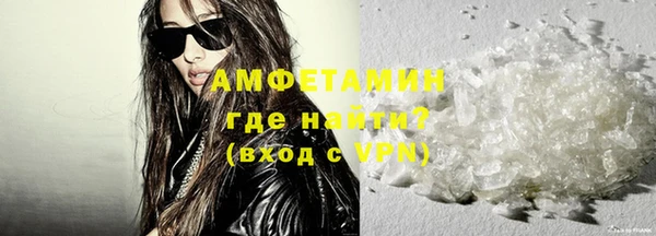 мефедрон мука Алексин