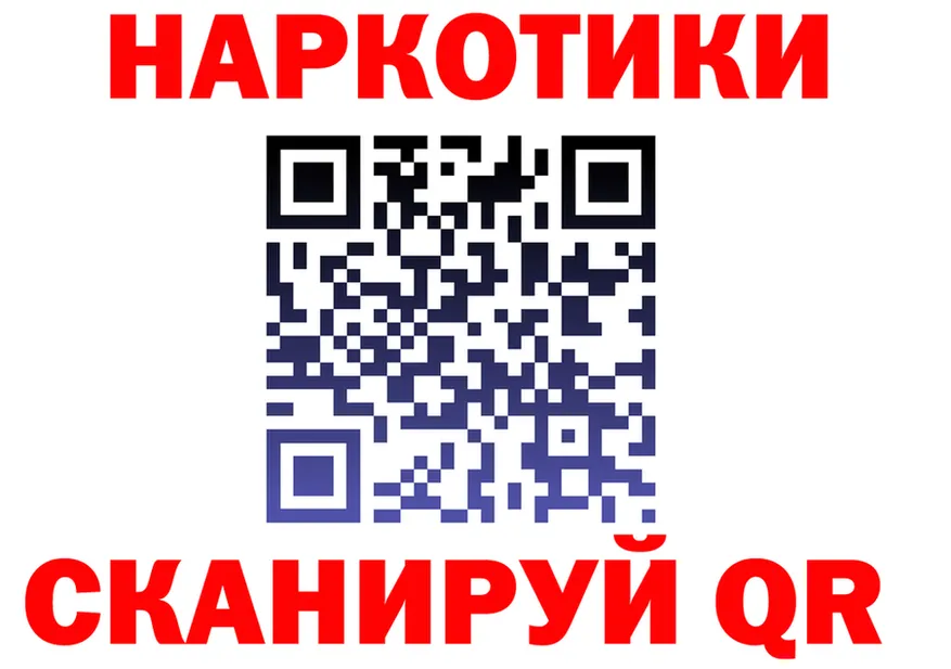 ТГК Wax ONION shop МЕГА Омутнинск