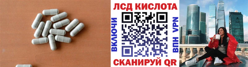 ЛСД экстази ecstasy  Омутнинск 
