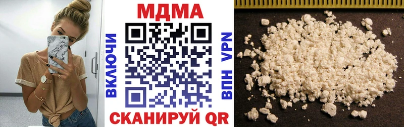МДМА VHQ  наркошоп  Омутнинск 