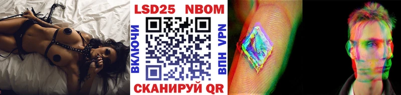 Марки NBOMe 1500мкг  Омутнинск 