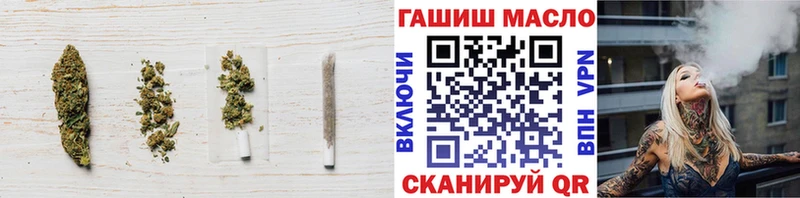 ТГК гашишное масло  это телеграм  Омутнинск 