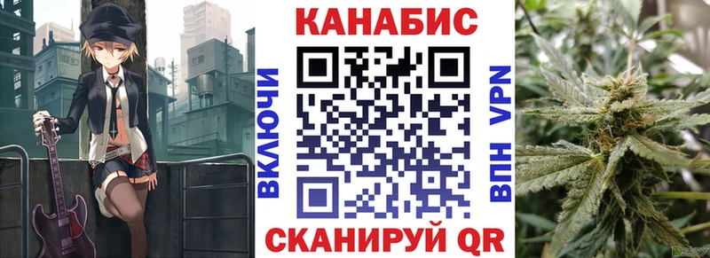 Бошки марихуана гибрид  Омутнинск 